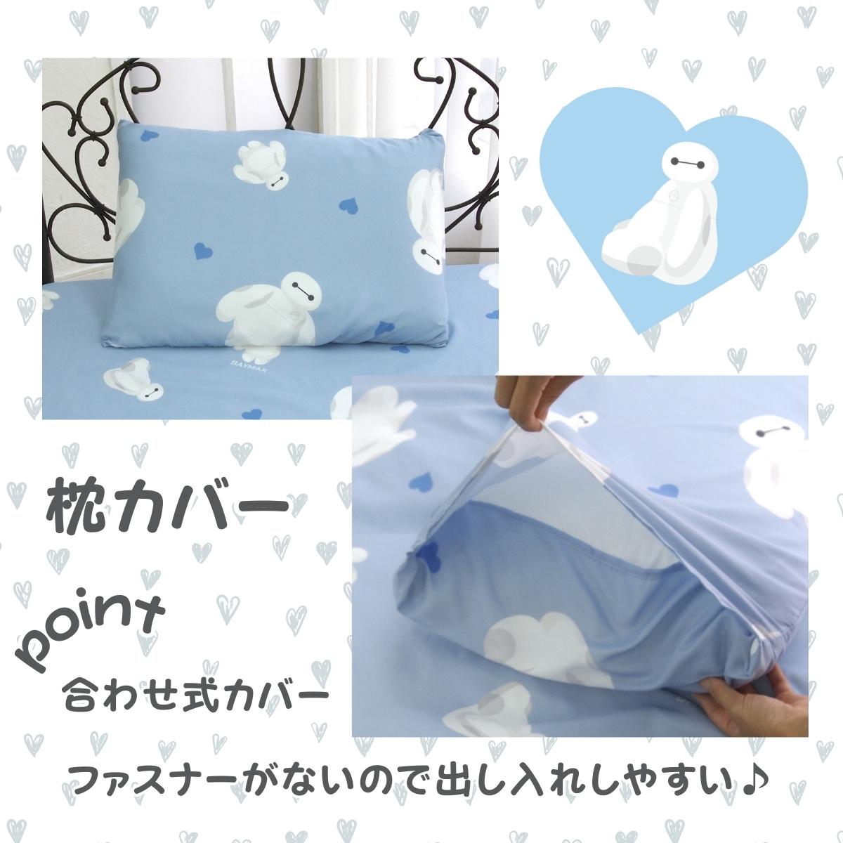 �٥��ޥå��� ���ĥ��С� 3�����å� ���󥰥� SD-22-142-34