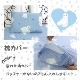 �٥��ޥå��� ���ĥ��С� 3�����å� ���󥰥� SD-22-142-34