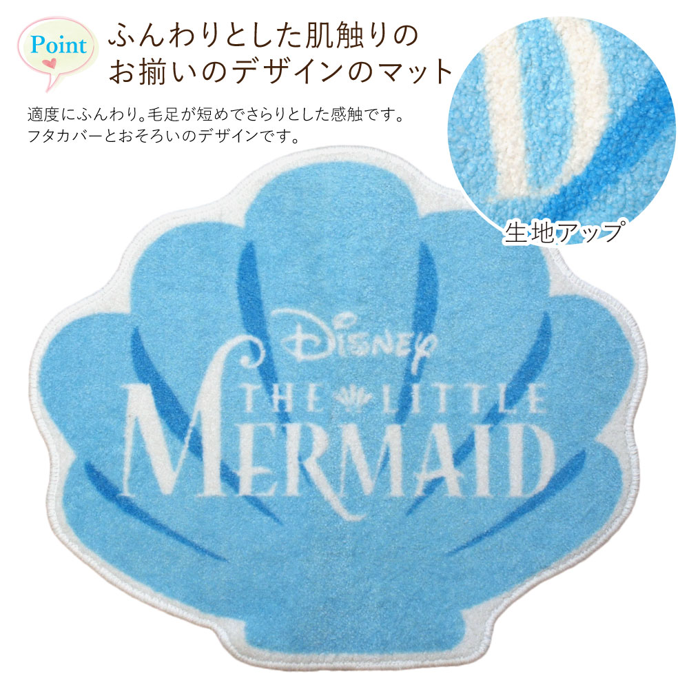 ���ꥨ�� �ե����С����ȥ���ޥå� [SB-554-D]