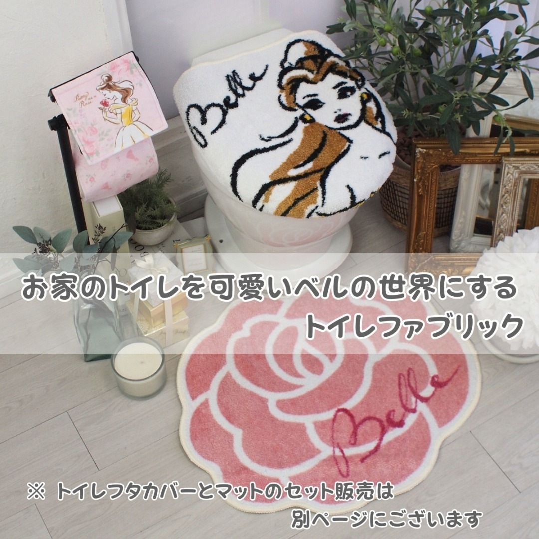 ��������� �٥�  �ȥ���åȥڡ��ѡ� �ۥ�������С� [SD-45-132-44]