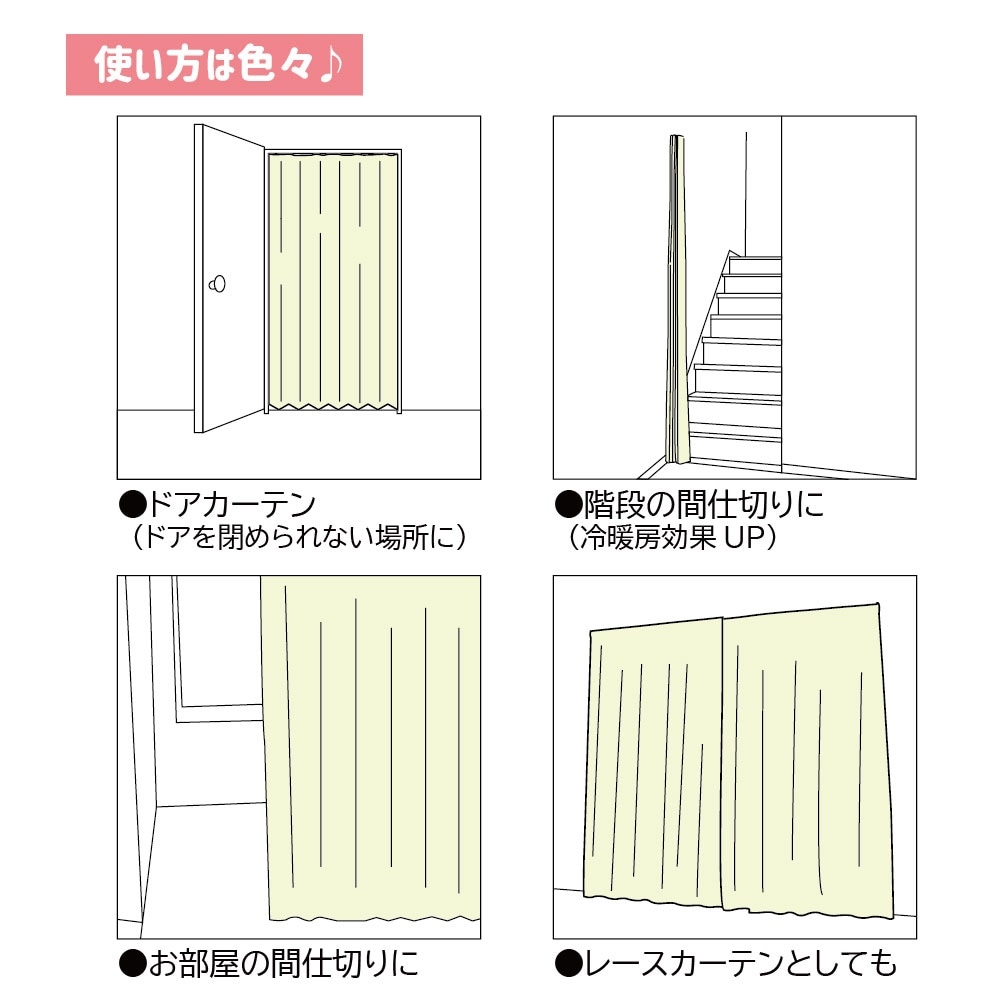 ������Υ������ ������ �ޥ�����ǥ� �ֻ��ڤꥫ���ƥ� 100��180cm / 100��250cm  [SB-637-S]