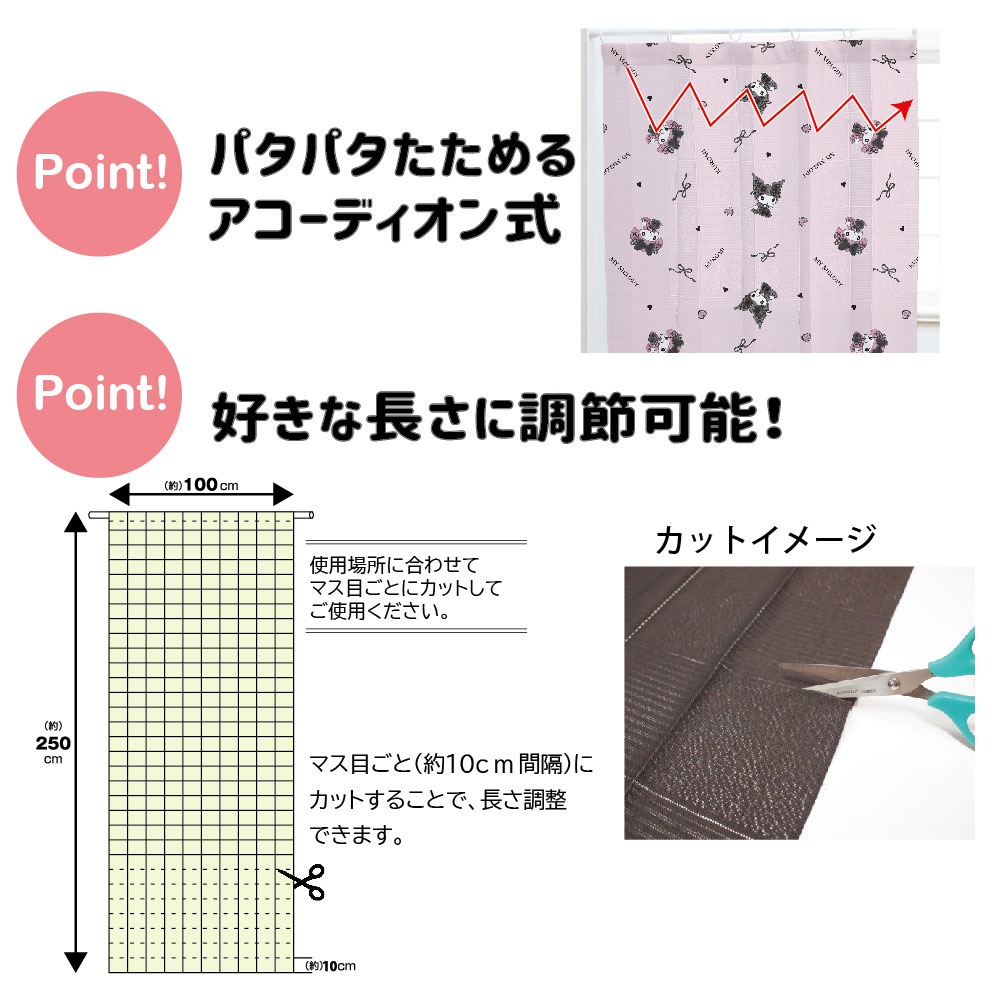 ������Υ������ ������ �ޥ�����ǥ� �ֻ��ڤꥫ���ƥ� 100��180cm / 100��250cm  [SB-637-S]