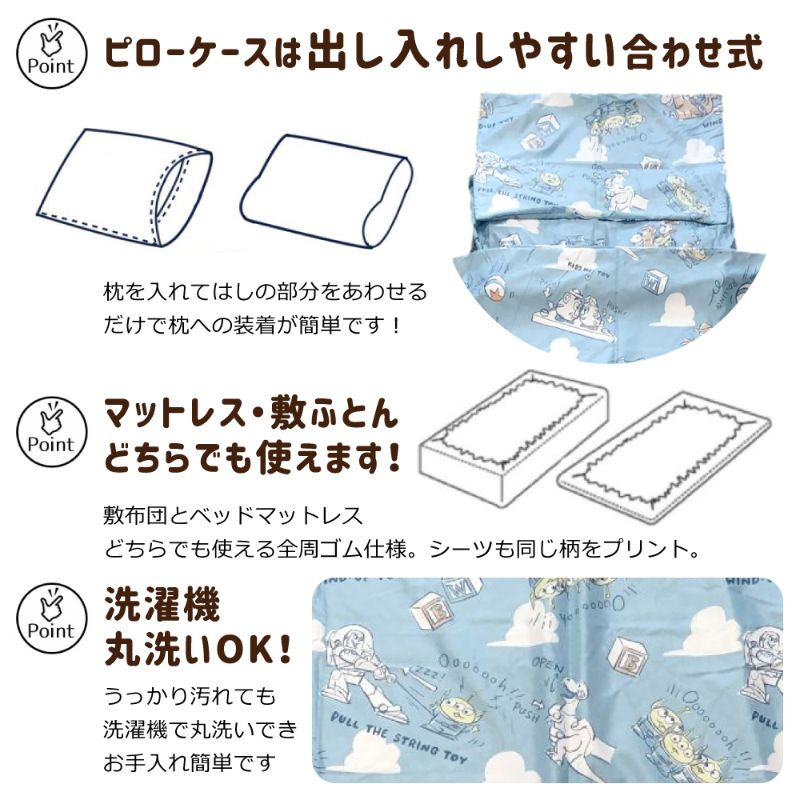 �ȥ����ȡ��꡼ ���ĥ��С�3�����å� ���󥰥�[SB-568-D]