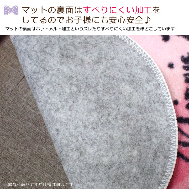 �ǥ����� �ȥ��쥫�С�&�ޥå� 2�����å�[SB-491-D]