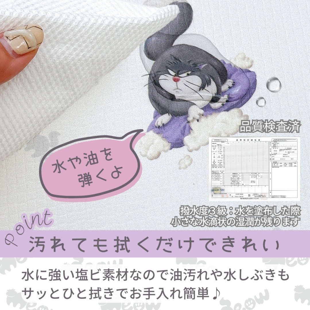 륷ե pvc  åޥå 45180cm  SD-53-153-57