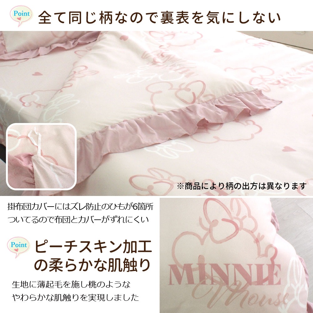 ߥˡ ܥ塼ե ĥС3å [SB-632-D]