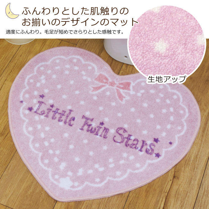 ����&��� �������  �ȥ��쥫�С�&�ޥå� 2�����å�[SB-525-S]