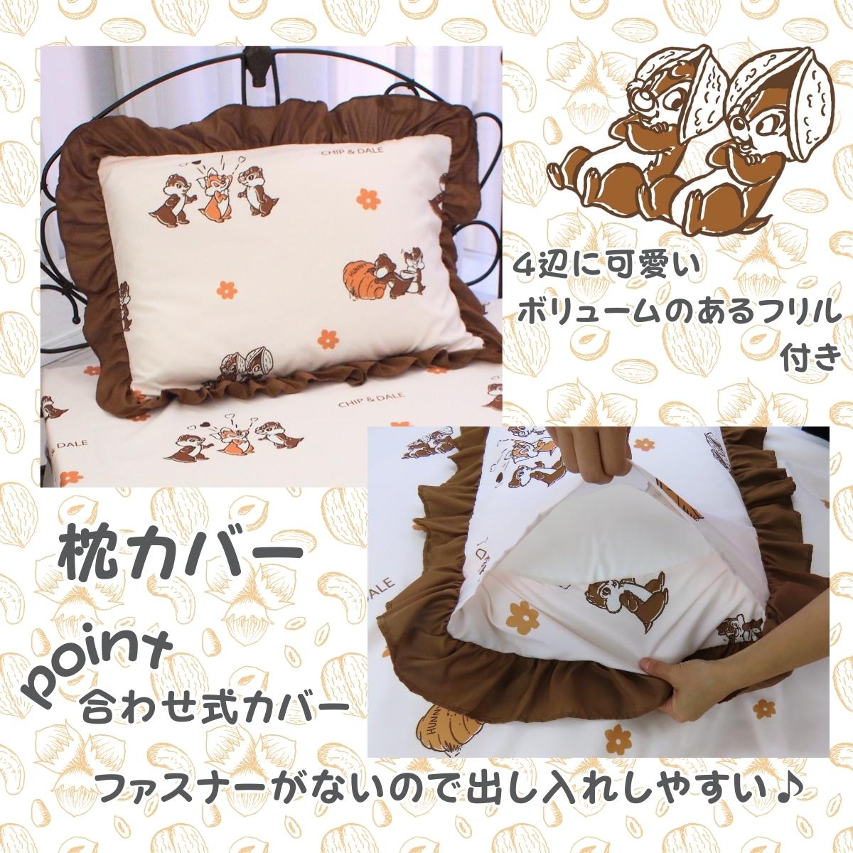 åסǡ ܥ塼ե ĥС3å [SD-23-108-32]