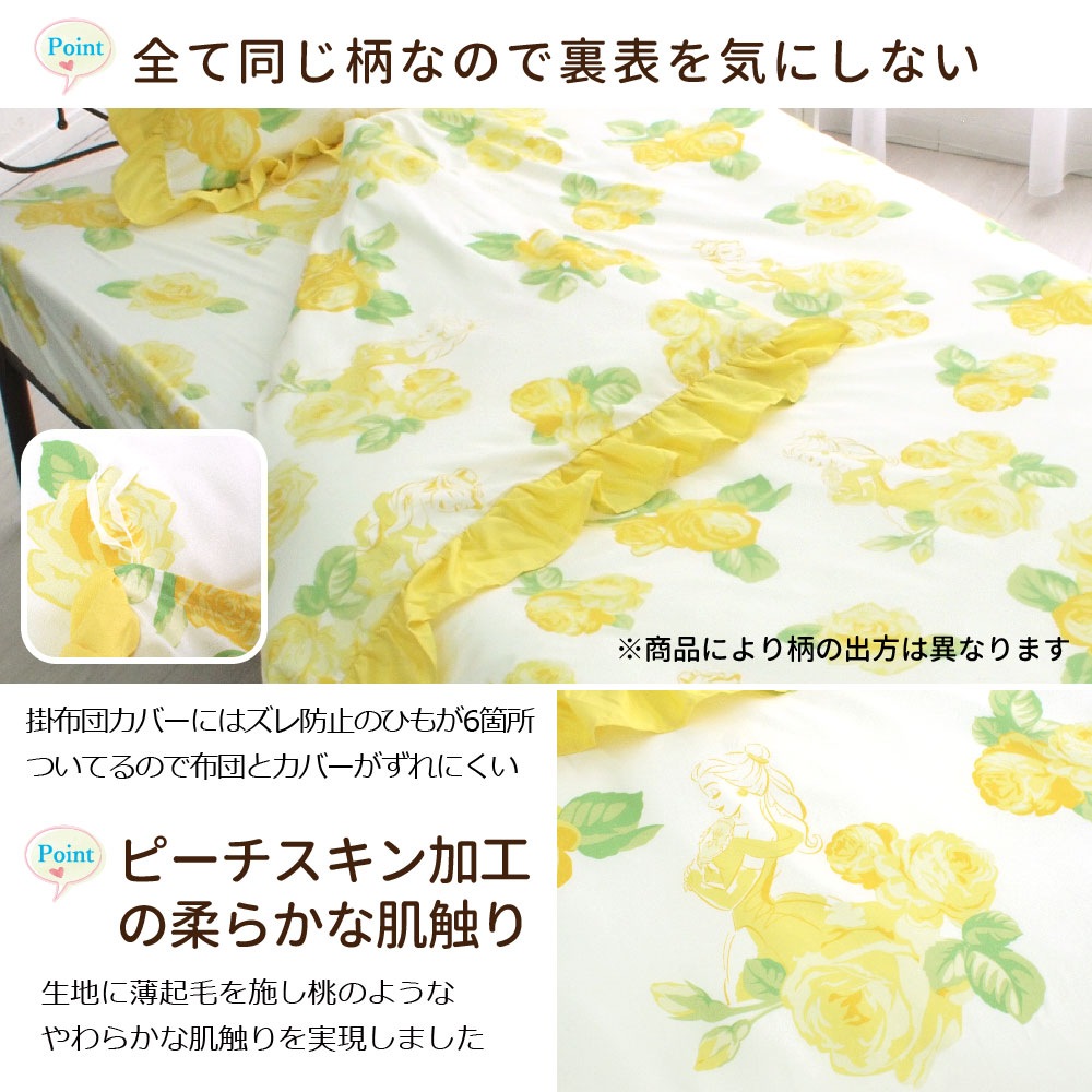 ��������� �٥� �ܥ�塼��ե�� ���ĥ��С�3�����å� [SB-633-D]