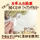 �ס� ���ޤΥס����� PVC �ȥ���ޥå� �ӥˡ����� ���� SB-572-D