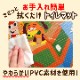�ȥ����ȡ��꡼ PVC �ȥ���ޥå� �ӥˡ����� ���� SB-572-D