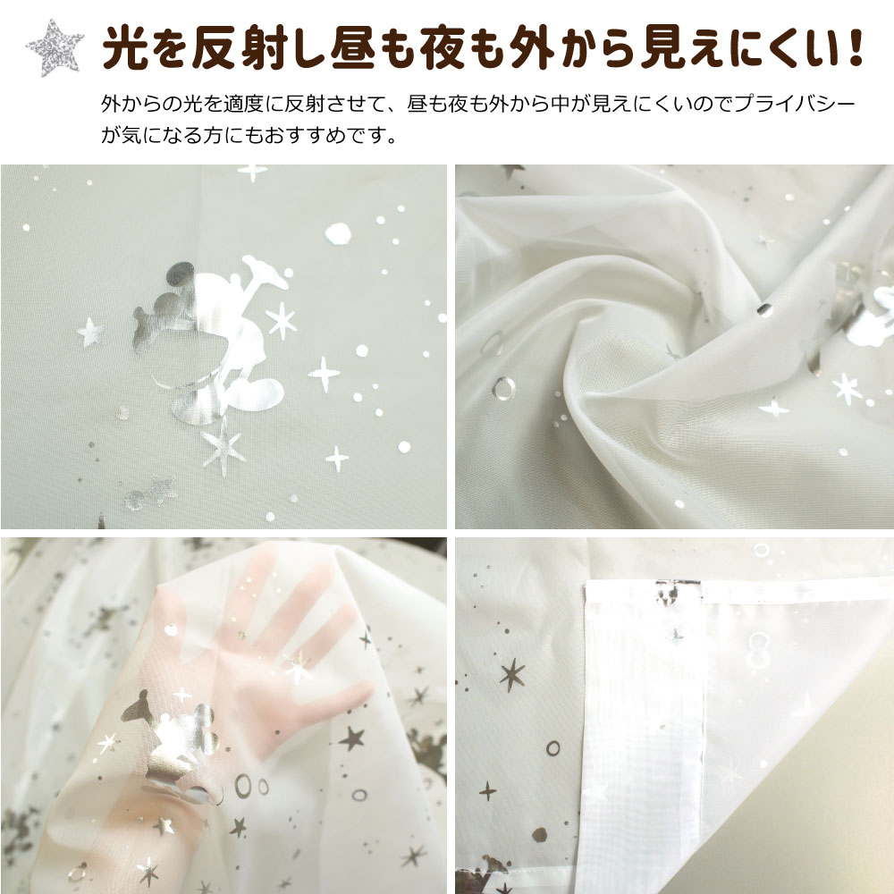 �ߥå��� ��ץ��� ���饭�� �����鸫���ˤ��� �졼�������ƥ� 2����  SB-580-D