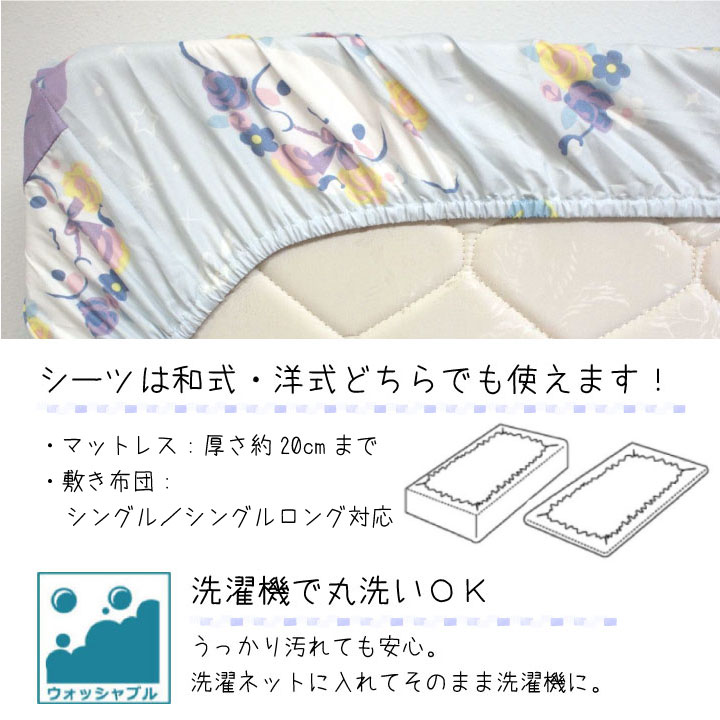 ʥ ĥС3å 󥰥[SB-461-S]