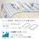 ʥ ĥС3å 󥰥[SB-461-S]