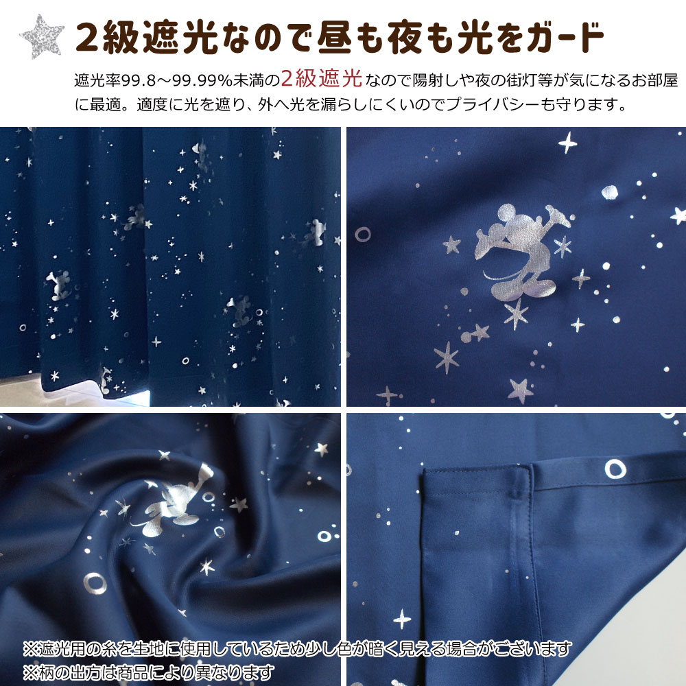 �ߥå��� ��ץ��� ���饭�� 2�� �׸� ��Ǯ �����ƥ� �졼�� 4�祻�å� SB-579-D/SB-580-D