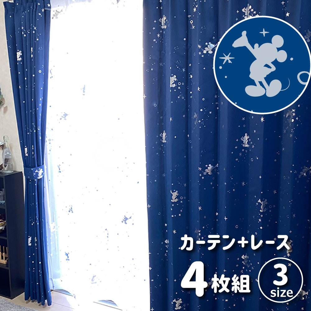 �ߥå��� ��ץ��� ���饭�� 2�� �׸� ��Ǯ �����ƥ� �졼�� 4�祻�å� SB-579-D/SB-580-D