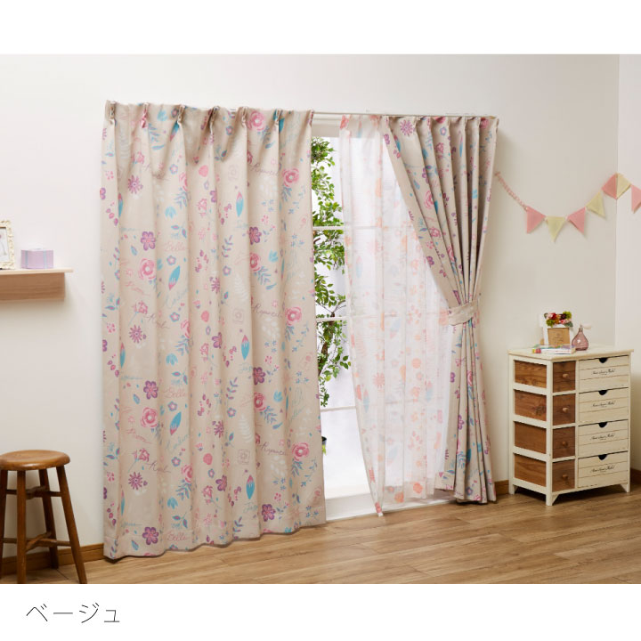 ディズニープリンセス 2級遮光 遮熱 カーテン レースカーテン4枚組 Sb 419