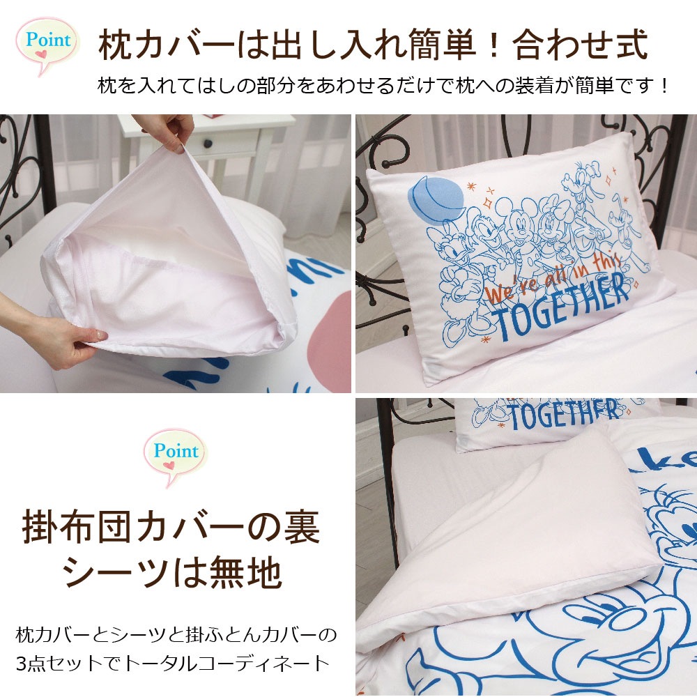 ߥåե ĥС3å [SB-647-D]