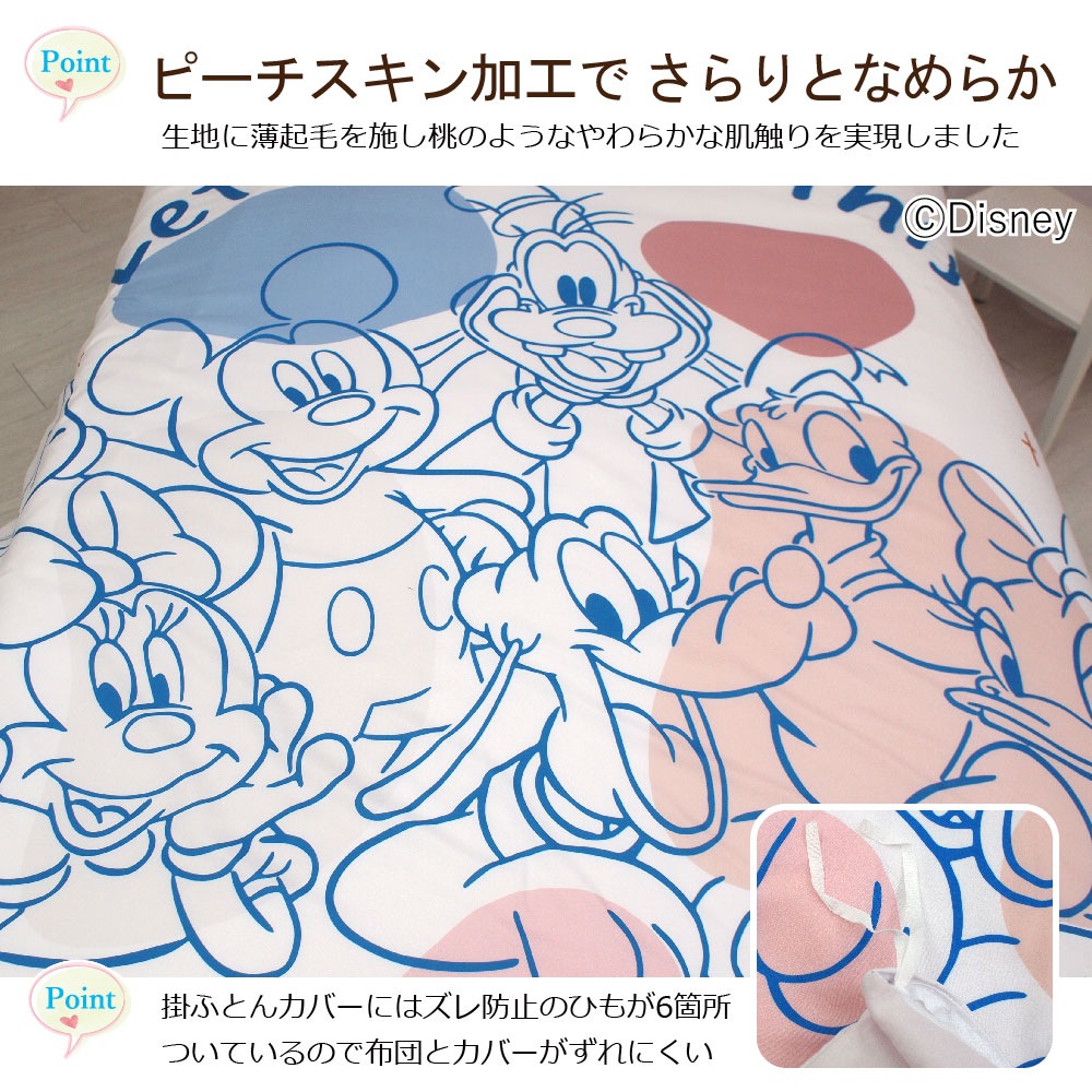 ߥåե ĥС3å [SB-647-D]