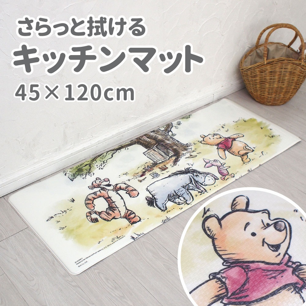 ���ޤΥס����� PVC���å���ޥå� 45��120cm SB-651-D