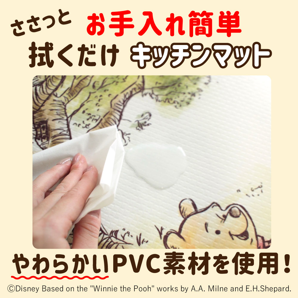 ���ޤΥס����� PVC���å���ޥå� 45��120cm SB-651-D