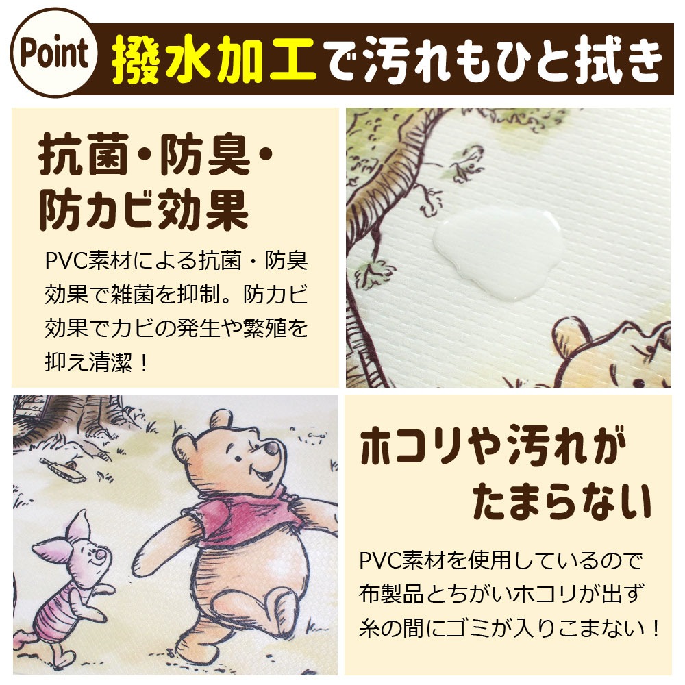 ���ޤΥס����� PVC���å���ޥå� 45��120cm SB-651-D