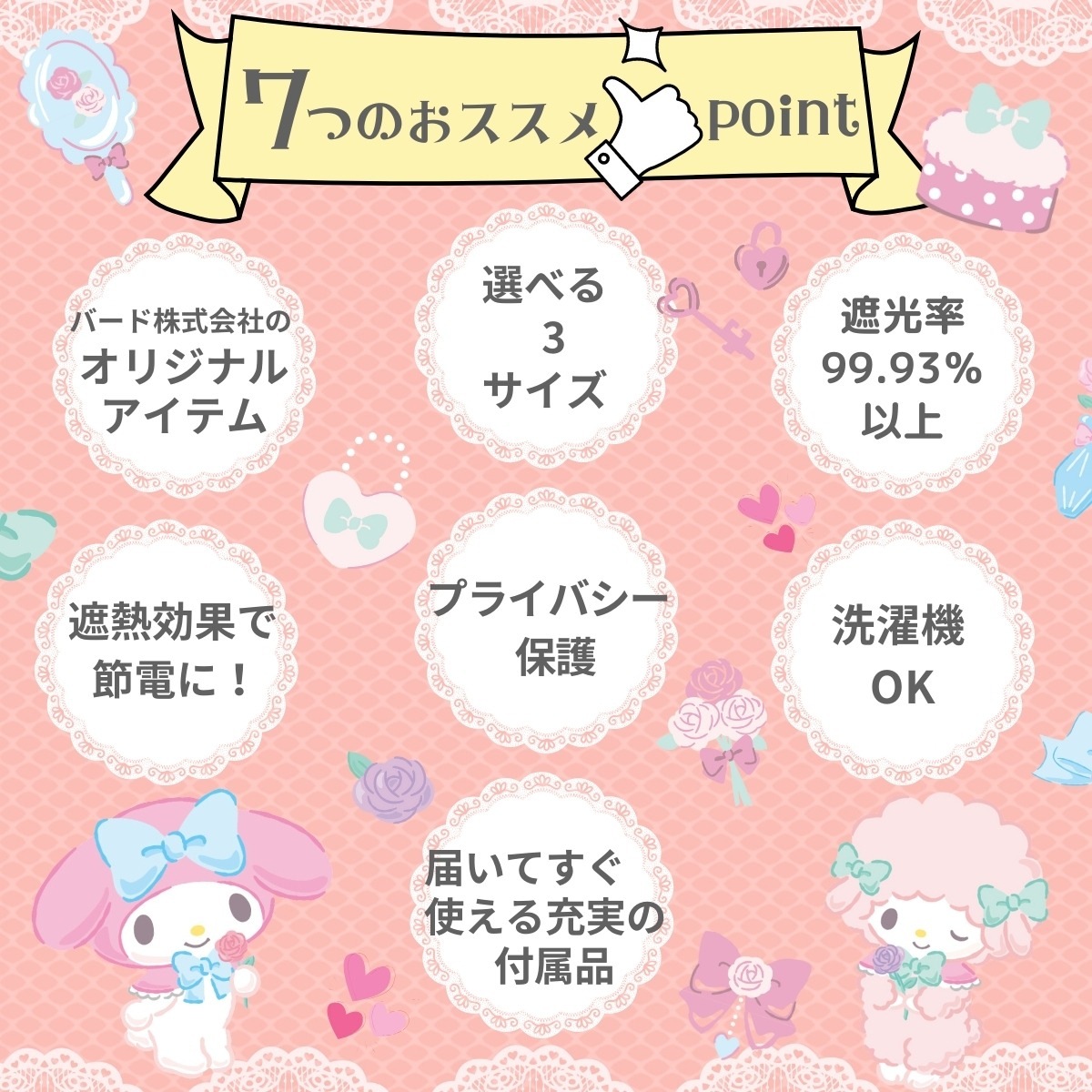 ޥǥ&ޥȥԥ 2׸ Ǯ ƥ2祻å SB-674-S