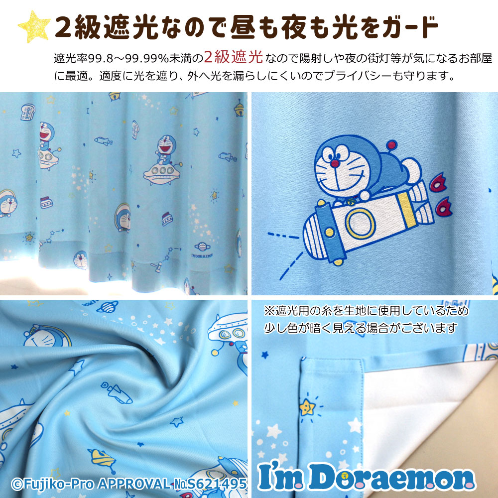 �ɥ館��� I'm Doraemon   2�� �׸� ��Ǯ �����ƥ� 2�祻�å�SB-597-S