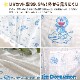 �ɥ館��� I'm Doraemon  �����鸫���ˤ�UV���å� �졼�������ƥ� 2�祻�å� SB-598-S