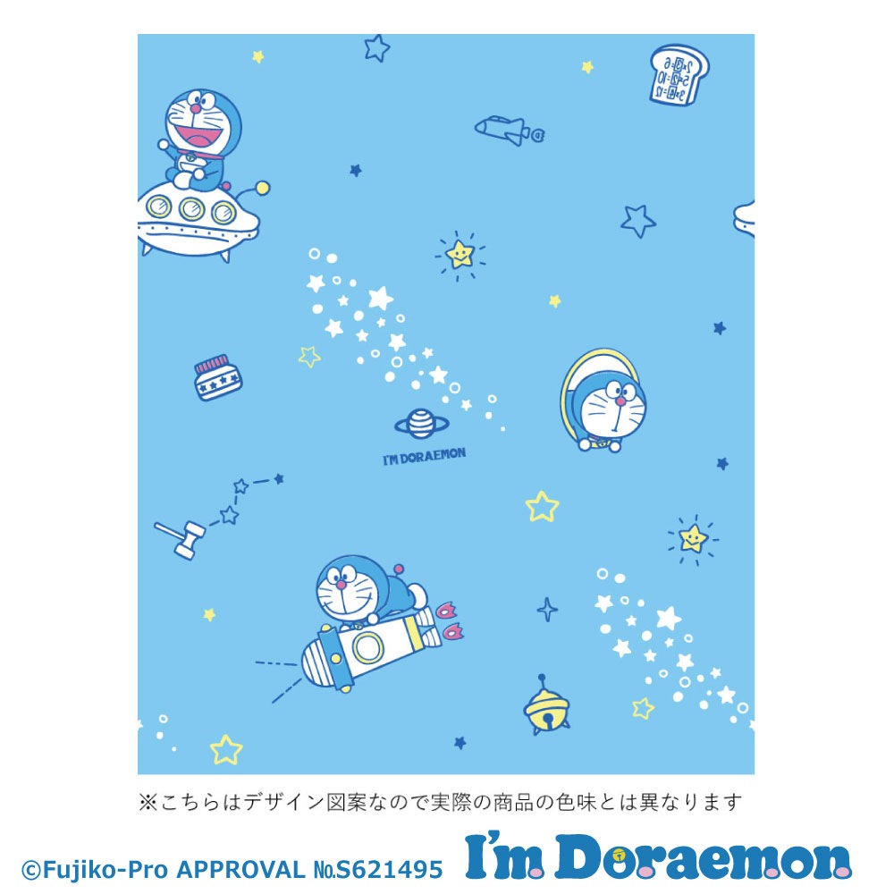 ドラえもん I'm Doraemon 2級 遮光 遮熱 カーテン レース 4枚セット SB