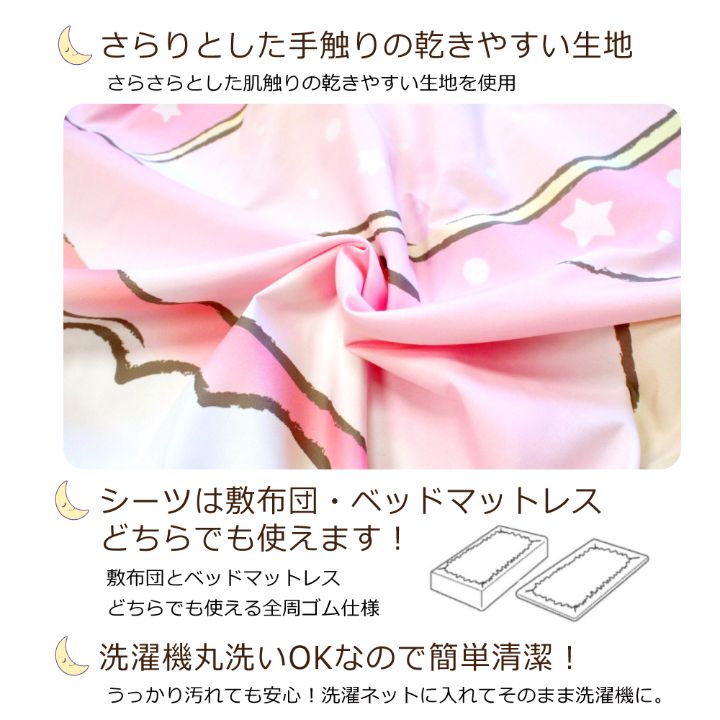 ����&��� ���ĥ��С�3�����å� ���󥰥�  [SB-531-S]