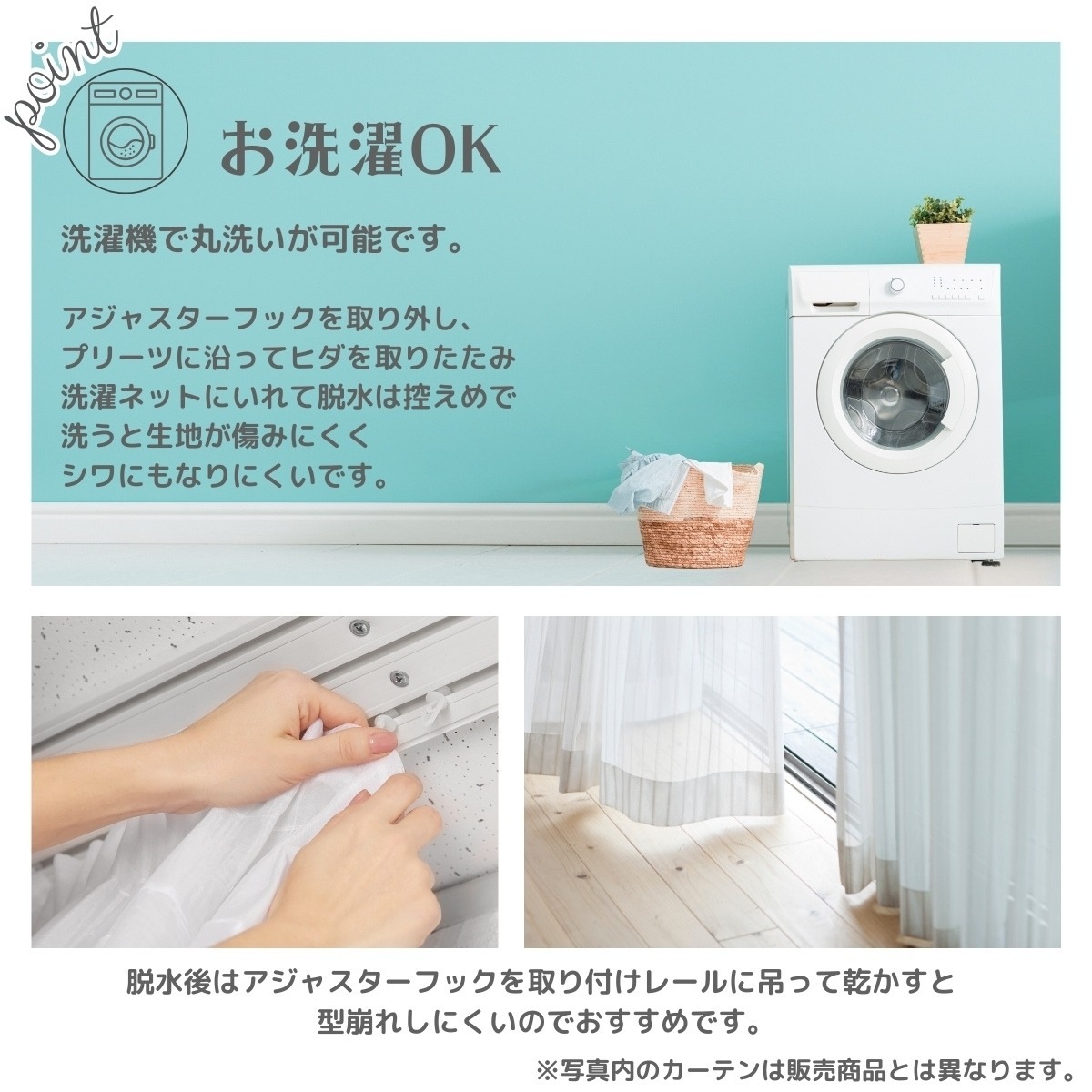 クロミ マイメロディ 2級 遮光 遮熱 カーテン レース 4枚セット SB-685
