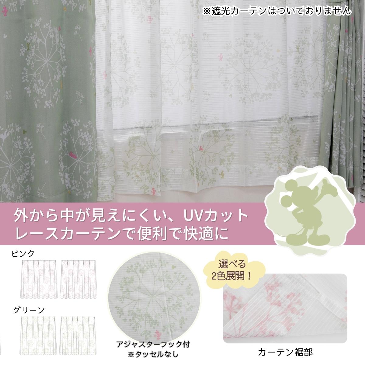 ߥå&ե ե ꡼ UVå 졼ƥ2祻å SB-613-D