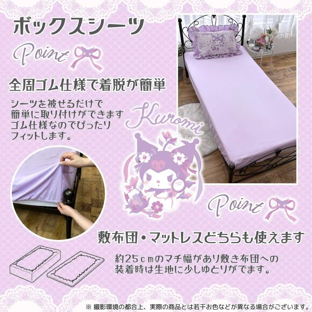ふとんカバー クロミ 布団セット クロミ あったか掛けふとんカバー