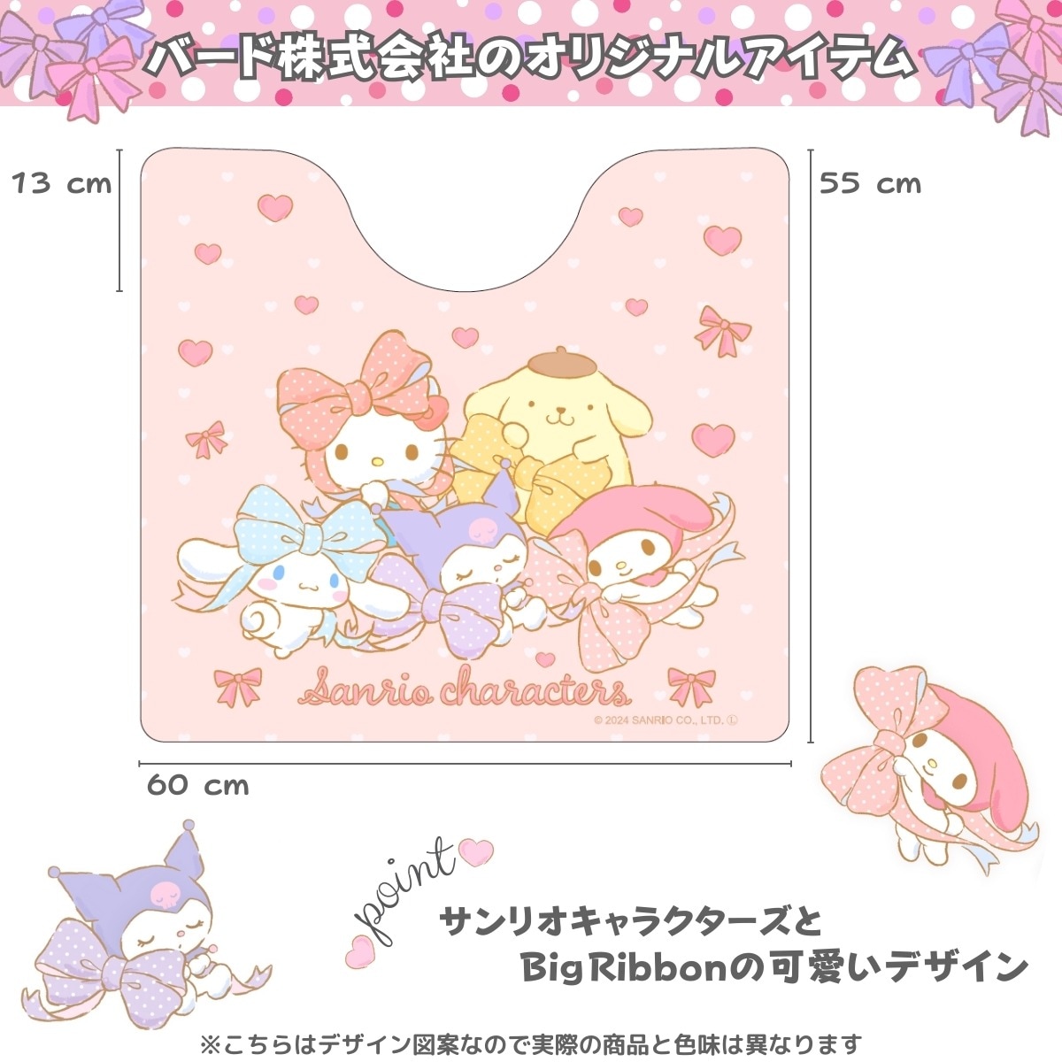 ����ꥪ����饯������ PVC �ȥ���ޥå� �ӥˡ����� ���� SB-683-S