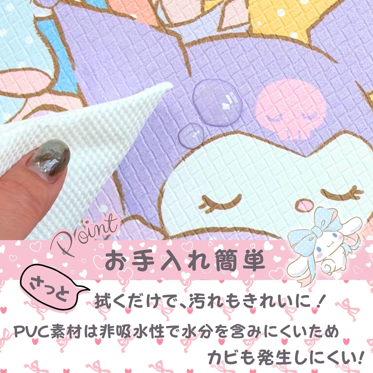 ����ꥪ����饯������ PVC �ȥ���ޥå� �ӥˡ����� ���� SB-683-S