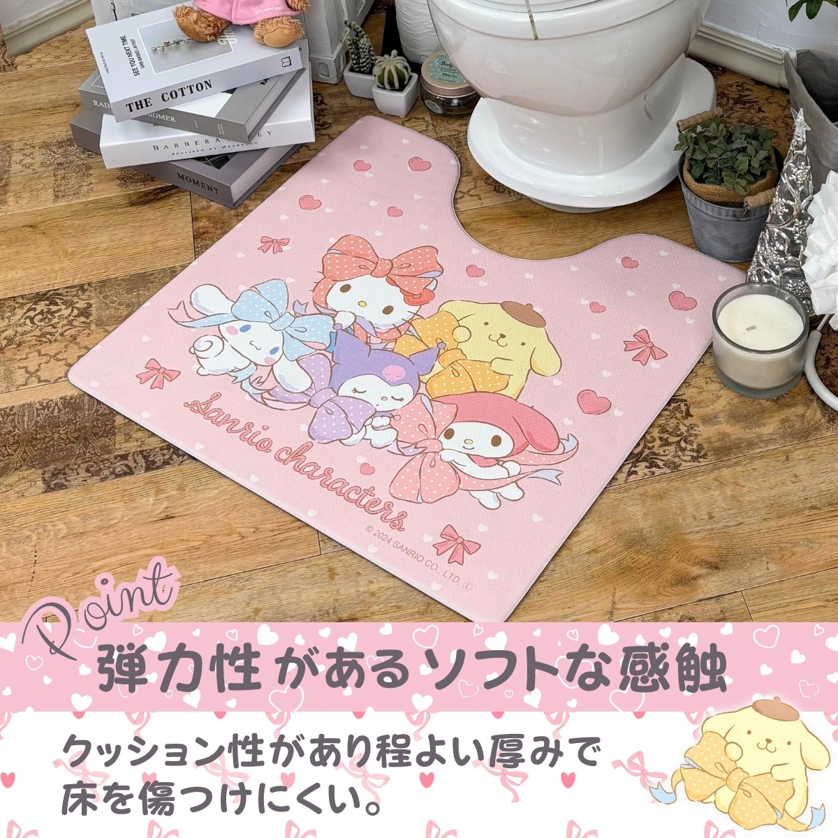 ����ꥪ����饯������ PVC �ȥ���ޥå� �ӥˡ����� ���� SB-683-S