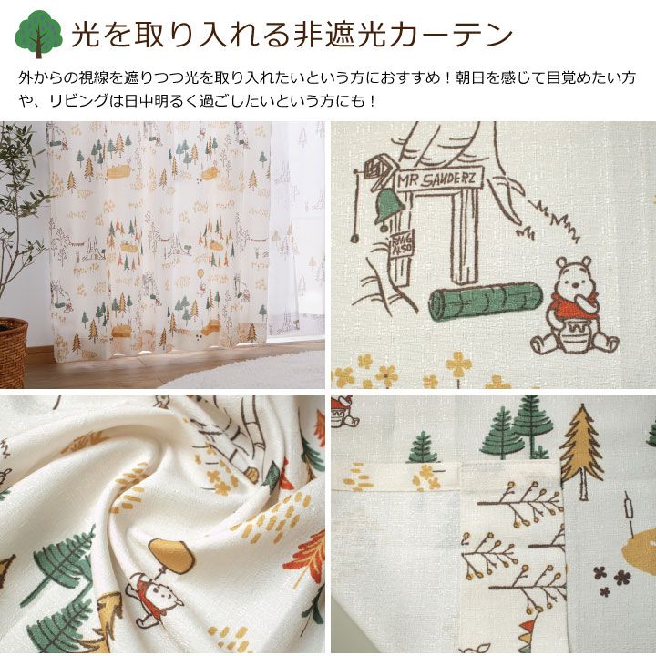 �ס� �����ƥ�+�졼�������ƥ� 4���� (�ե��쥹��)[HZ-AE-p-D]