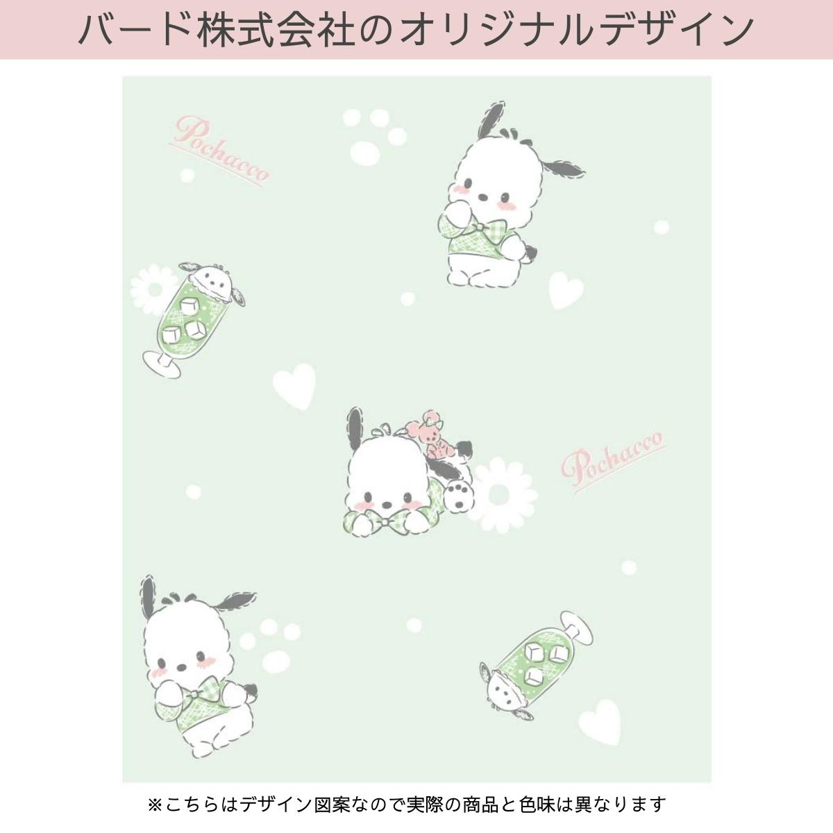 ポチャッコ 遮光 遮熱 カーテン2枚セット SB-606-S