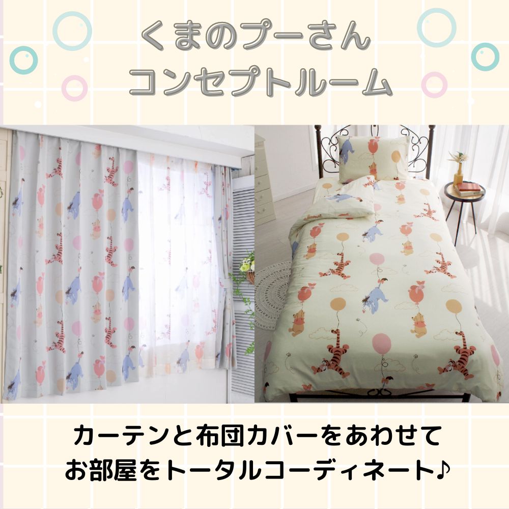 【新品未開封】丸八真綿 くまのプーさん カバー4点セット シングルサイズ 楽天市場】BOMA ボーマ 丸八真綿 日本製 ボックスシーツ