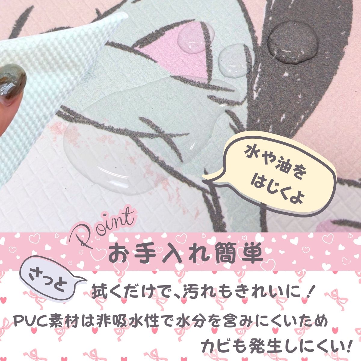 ����ꥪ����饯������ PVC���å���ޥå� 45��120cm �ӥˡ����� ���� SB-688-S