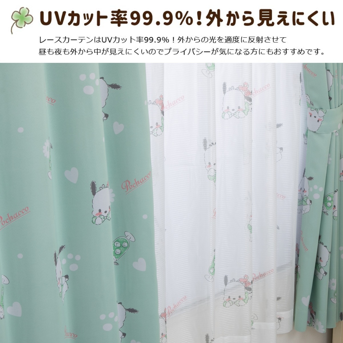 ݥå 鸫ˤ UVå 졼ƥ2祻å SB-607-S