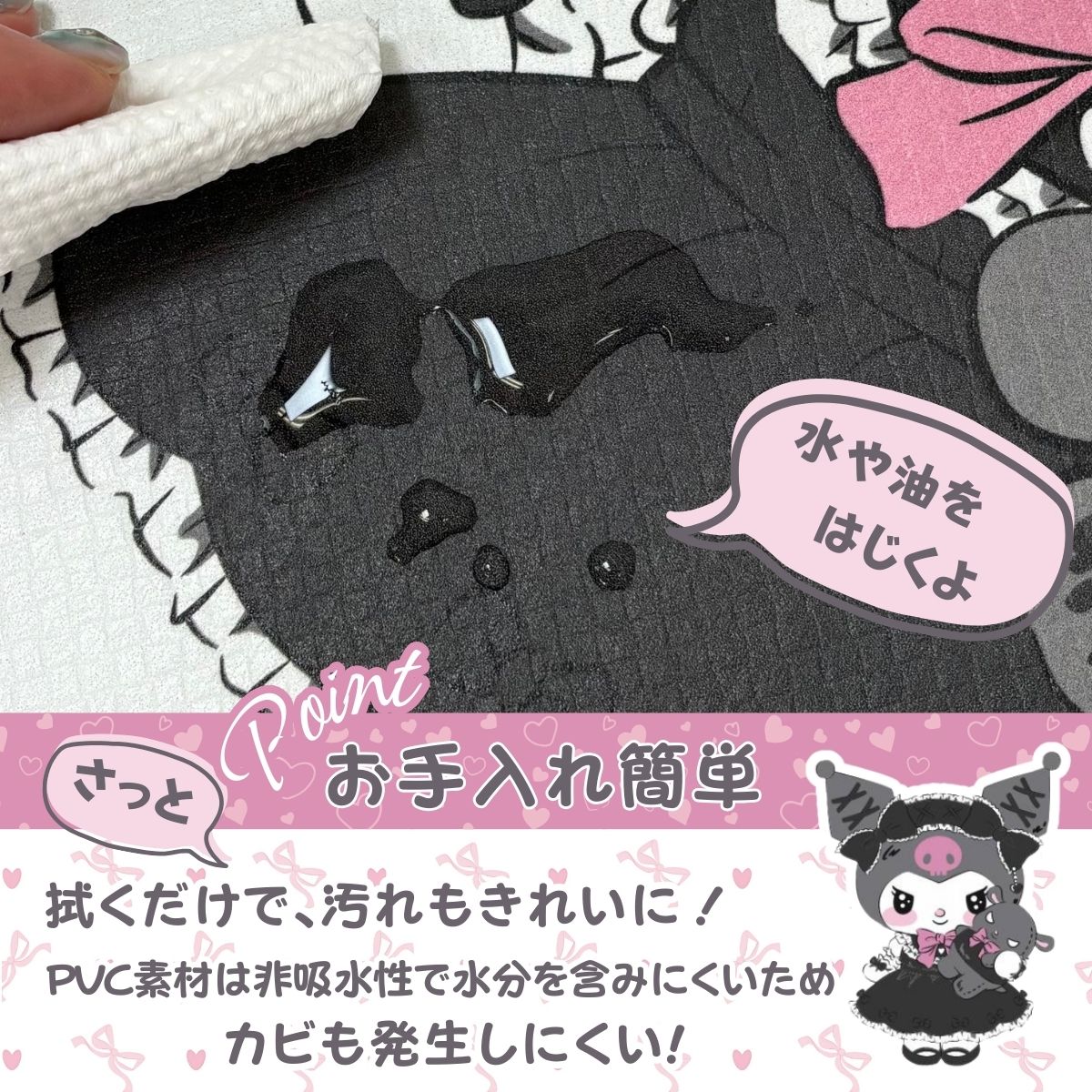 �ޥ�����ǥ�������  PVC���å���ޥå� 45��120cm �ӥˡ����� ���� SB-689-S