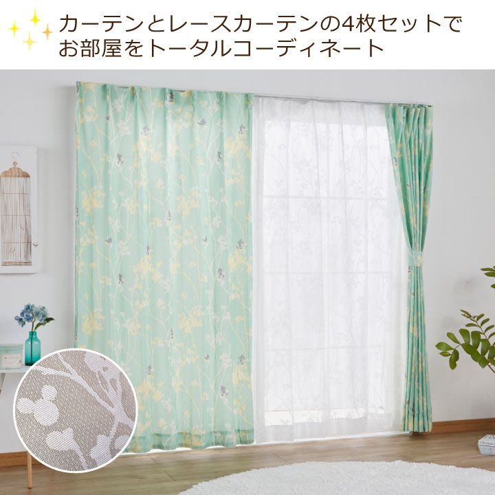 �ߥå���(�֥�����) �����ƥ�+�졼�������ƥ� 4���� [HZ-AE-mg-D]