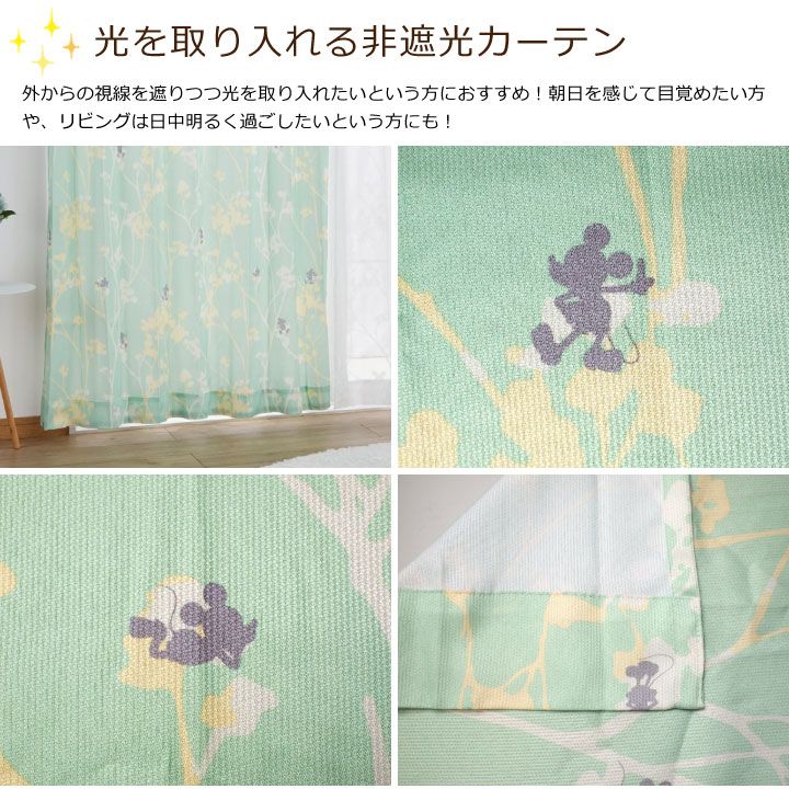 �ߥå���(�֥�����) �����ƥ�+�졼�������ƥ� 4���� [HZ-AE-mg-D]