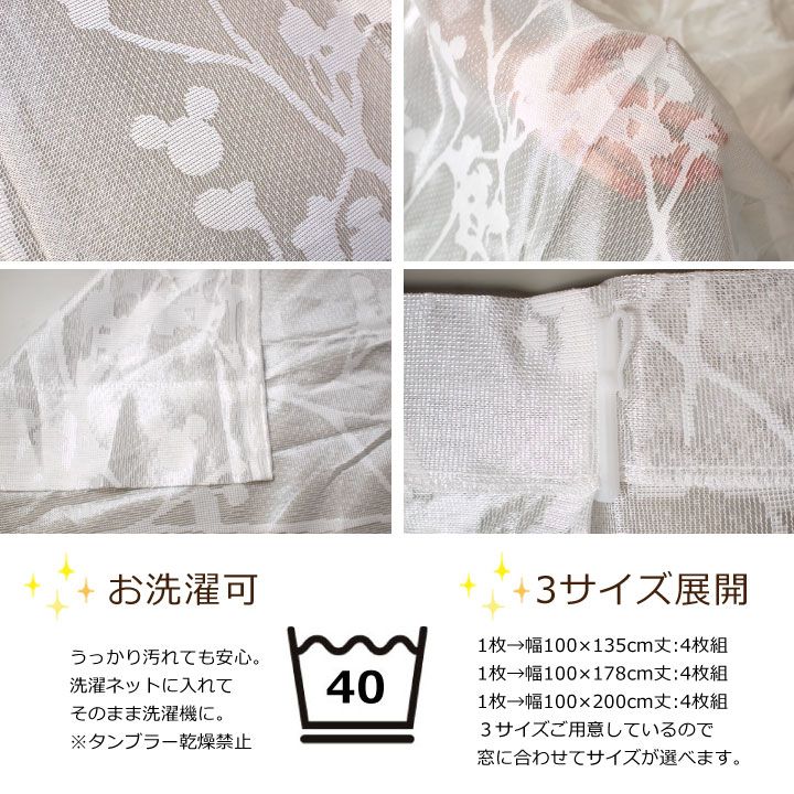 �ߥå���(�֥�����) �����ƥ�+�졼�������ƥ� 4���� [HZ-AE-mg-D]