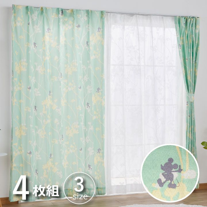 �ߥå���(�֥�����) �����ƥ�+�졼�������ƥ� 4���� [HZ-AE-mg-D]