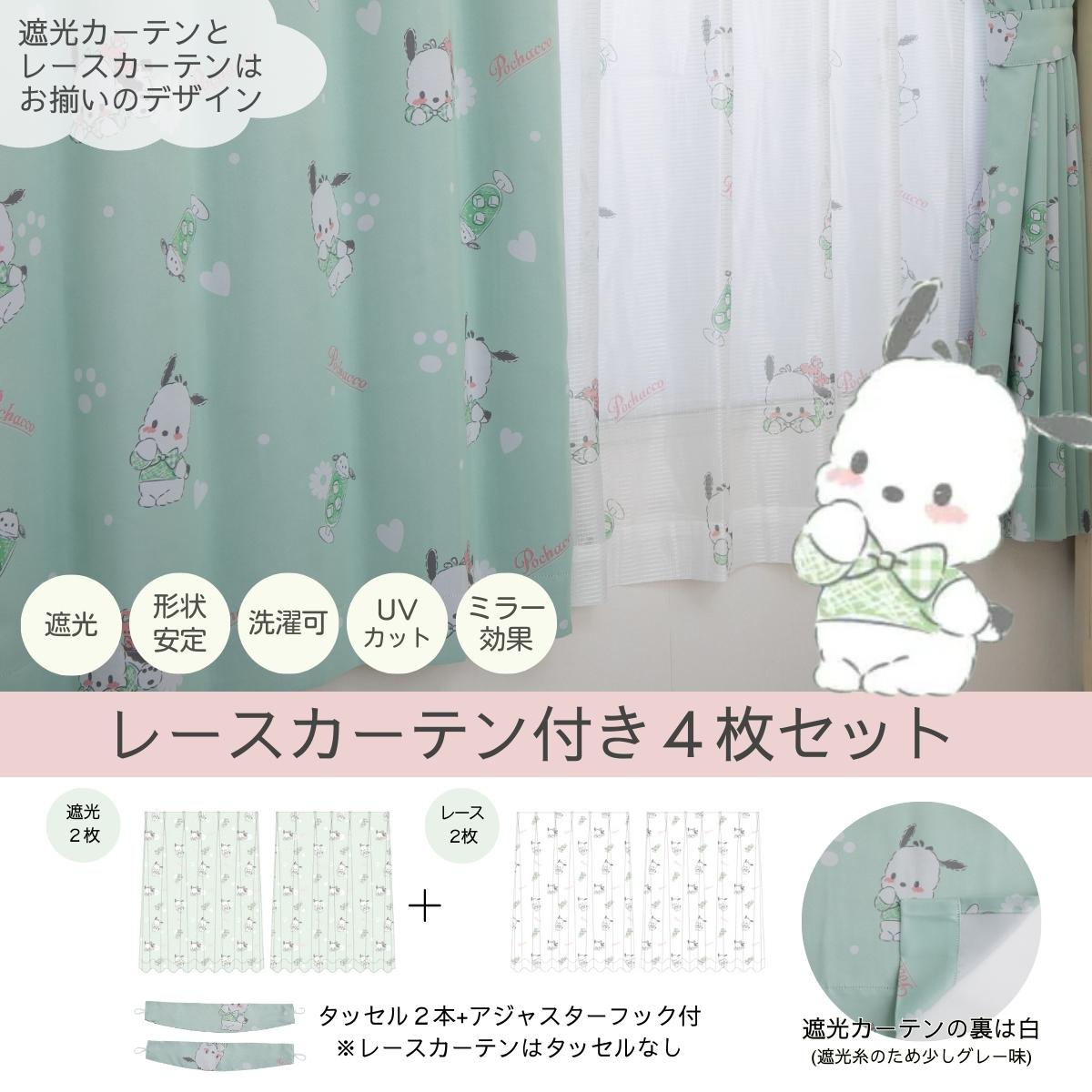 ݥå ׸ Ǯ ƥ 졼 4祻å SB-606-S/SB-607-S