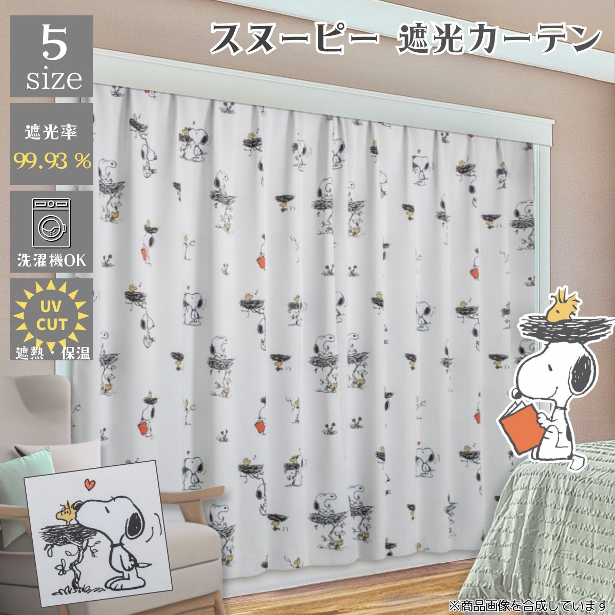 ���̡��ԡ� 2��׸� �����ƥ����ȡ�[KO-26]