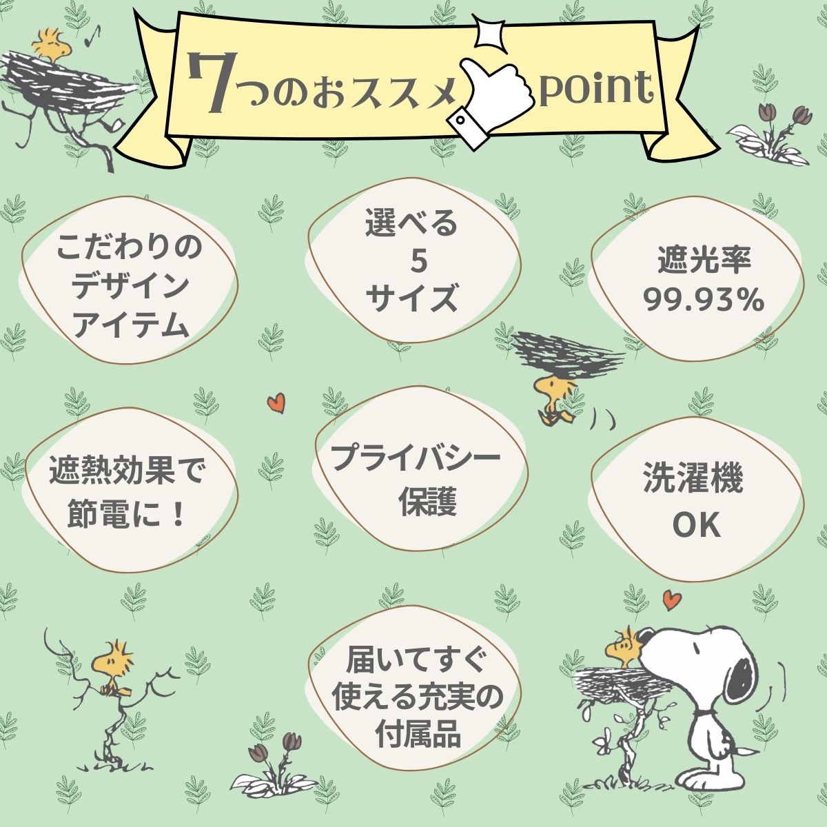 ���̡��ԡ� 2��׸� �����ƥ����ȡ�[KO-26]